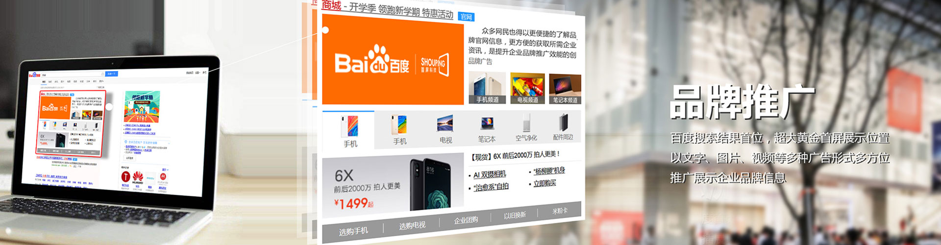 枣强信息流竞价