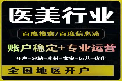 百度包年竞价策略优化：提高投资回报率