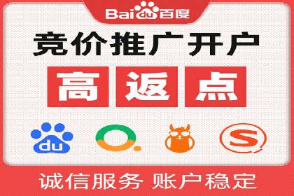 时尚品牌如何运用SEM营销推广提升销售额